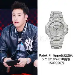 这些配饰助你成为精致的猪猪boy但我连零头都嫌贵