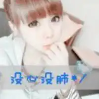 谁能把回忆化整为零文字头像