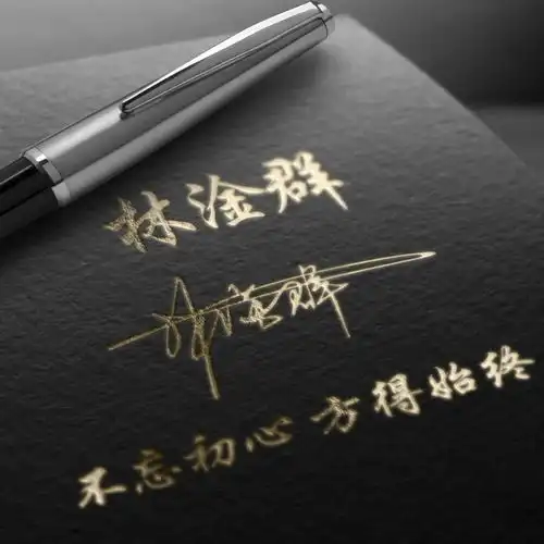 你有多久没有换过微信头像了,38张质感3d签名头像,等你来带走