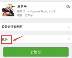 群聊头像女生搞笑发错