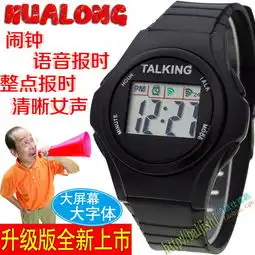 儿童手表米奇报价厂家