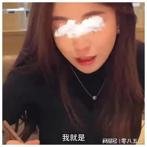 东北女子失恋喊闺蜜陪她,心酸痛哭,网友这么漂亮也会被渣吗