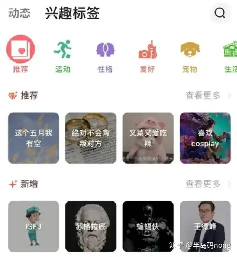 2024有哪些小众又高质量的社交软件可以推荐