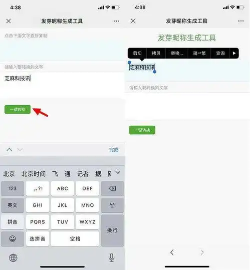 微信可以设置发芽昵称了还有元宵节小彩蛋与红包封面