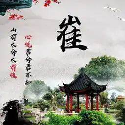 超美的山水风景藏头诗姓氏头像,喜欢的赶紧领走你的,不要客气