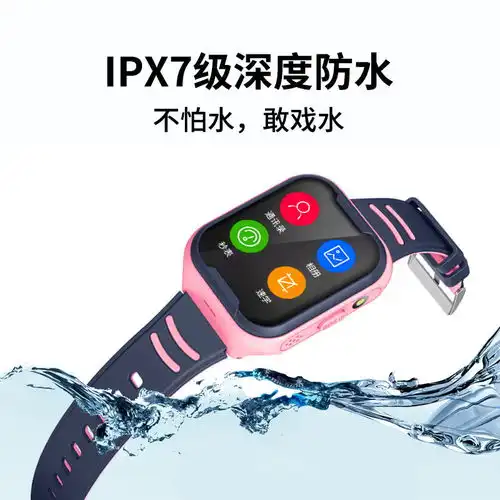 jiumao九猫儿童智能4g电话手表防水视频通话gps定位学生触摸屏机