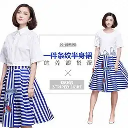 微淘主图直通车女装直通车女装微淘