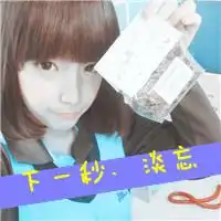 痴心女生的带字头像你身上有我不敢靠近的气息