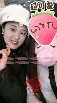 妹子篇第1397期