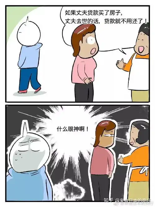 日本有哪些有趣的文化