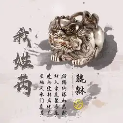 龙女招财转运微信头像招