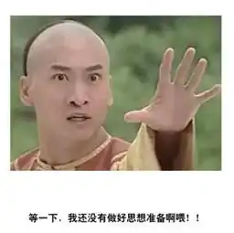 猝不及防,我被拉进了公司美娇妻群