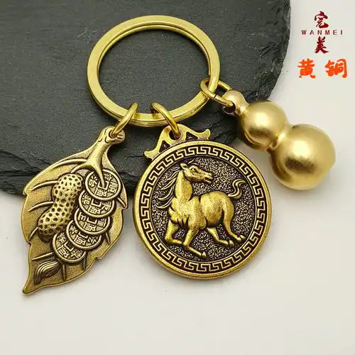 黄铜一夜生财葫芦钥匙扣挂件汽车钥匙扣招财转运挂饰纳福生肖挂件