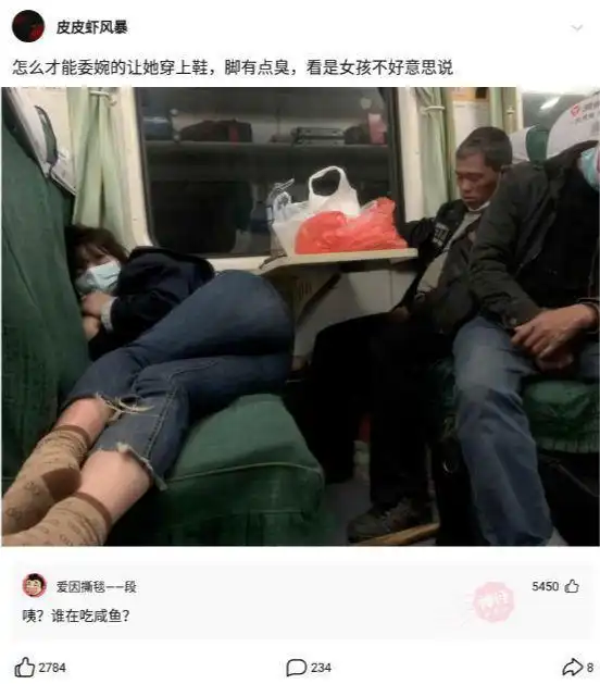神评论大家认为用什么网名才能配的上这样的头像