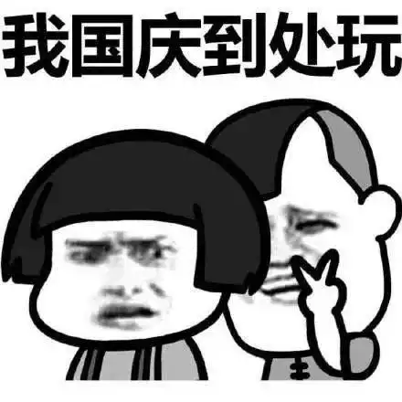 厦门网友在线咨询和女孩子的接吻技巧,结果悲催了