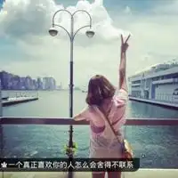 背影暗恋头像女生带字微信头像图片大全