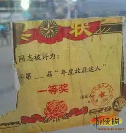 错觉是不能相信的撸点满满的囧图很h很暴力