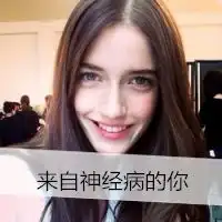 有气质的欧美带字女生头像除了喜欢你别无选择女生头像