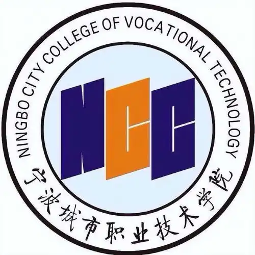 宁波城市职业技术学院及现任领导简介