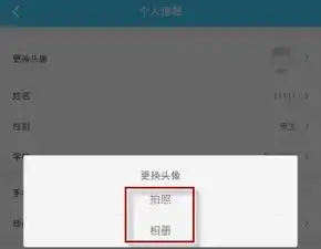 速算盒子怎么修改头像速算盒子修改头像教程
