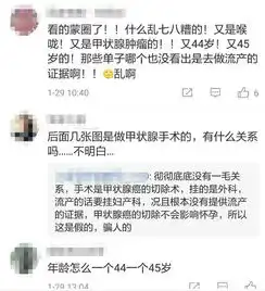 杜淳64岁老父亲诱奸并追杀45岁妇女老年艺术家玩挺花啊