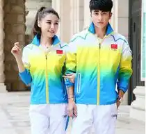 男国服价格