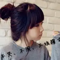 求另一半情侣头像