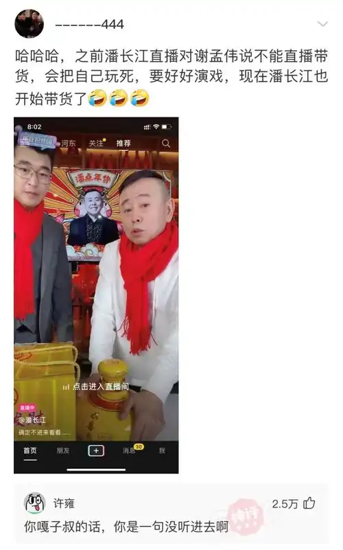 我女朋友发的闪照,哪个大神能把她还原了