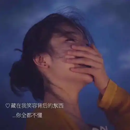你看一眼就很心酸的文案