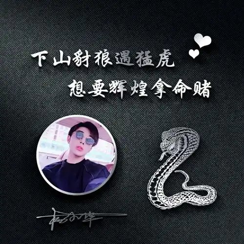 十二月你好,朋友们喜欢的3d姓氏头像更新了,足足40张等你查收