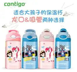 培养孩子讲故事的语言能力,就用美国儿童保温杯