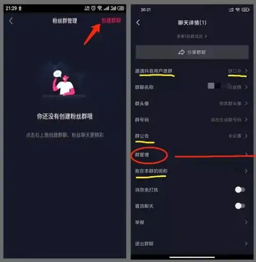 粗暴做抖音的时代过去了,手把手教你做抖音私域