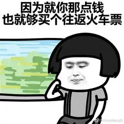 结伴国庆越南去火车旅行呀