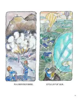 蓝色的小金鱼