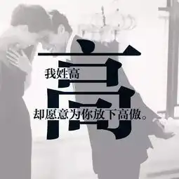 520来啦她姓什么就用什么情话来哄她