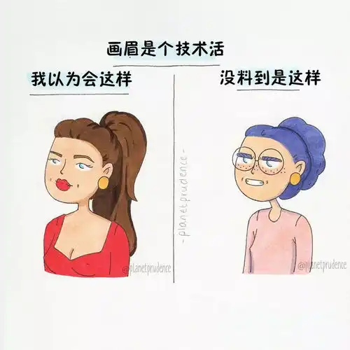 这个妹子画出女生的生活日常,原来...大家都过得这么粗糙...咳