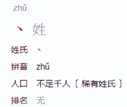女生因姓名简单走红,连名带姓只有2笔,老师却表示叫不出口