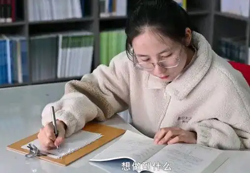 双非院校美女大学生,直博985大学,她的作息表引发关注