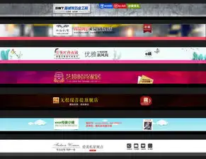 淘宝天猫女装店招psd模板下载图片设计素材高清psd9.47mb淘宝店招大全
