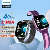华为智能手表huawei华为watchgt2pro智能手表运动款46mm多少钱