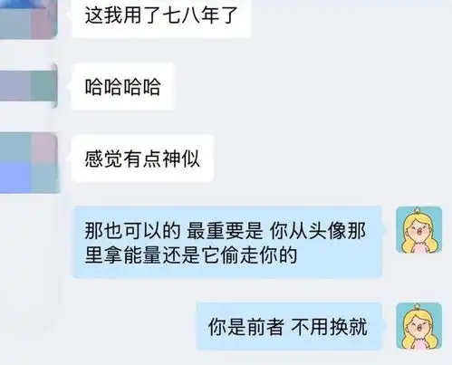 新年换头像建议丨下周好运星座123116