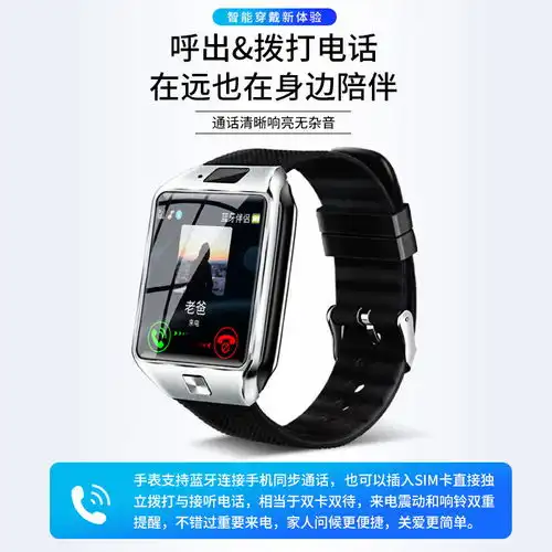 电话手表多功能学生成人儿童电话手表智能手表儿童手表男女防水表