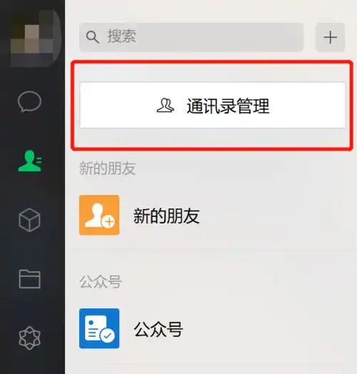 微信偷偷更新,这次盯上了抖音淘宝的饭碗
