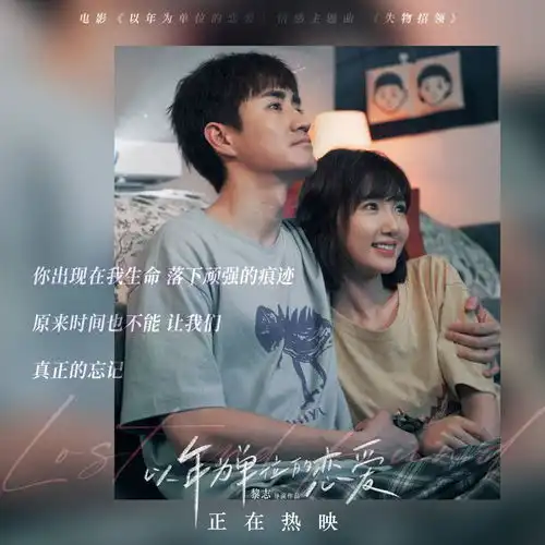 元旦档票房创新高,但豆瓣评分创新低,期待贾玲和朱一龙创造奇迹