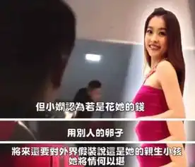 知名女星天生没有子宫,嫁给张惠妹前男友,恩爱6年仍以离婚收场