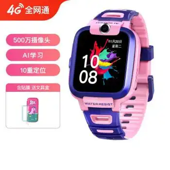 电话手表头像女儿童智能