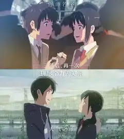 时隔三年,天气之子上映,你心动了吗
