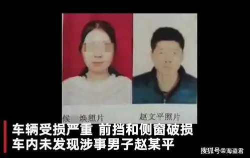 河南被前夫拽上车女子已被找到,连人带车坠入黄河,前夫不见踪影