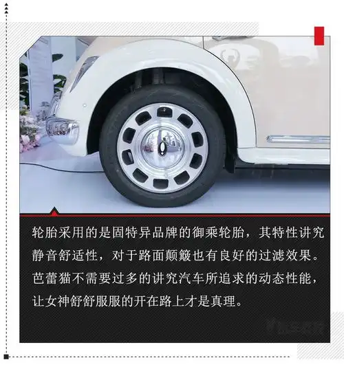女生看了都迈不开腿20万级中国版甲壳虫来了轮毂还神似迈巴赫