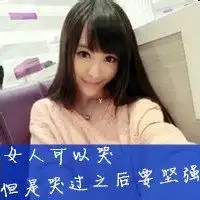 网名繁体带符号头像带字女生
